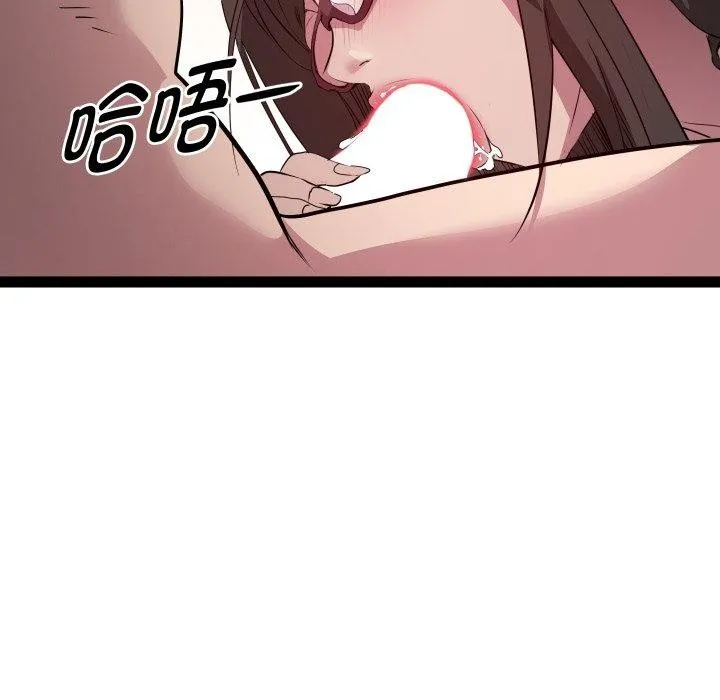 RE：23岁-第27話 - 图片 55