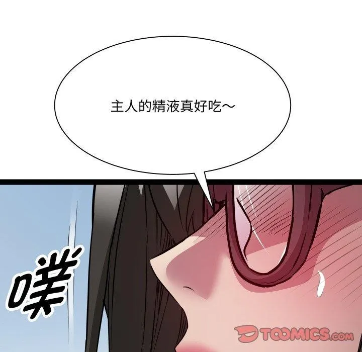 RE：23岁-第27話 - 图片 57