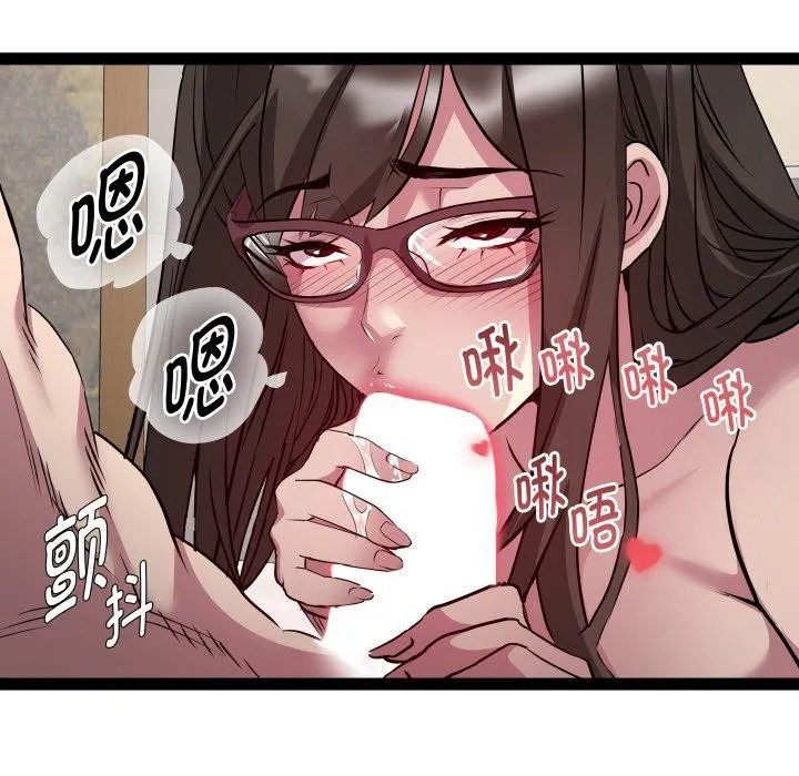 RE：23岁第27話