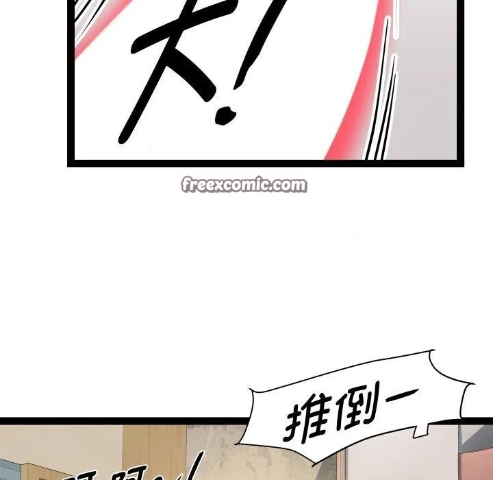 RE：23岁第27話