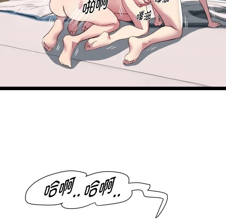 RE：23岁第27話