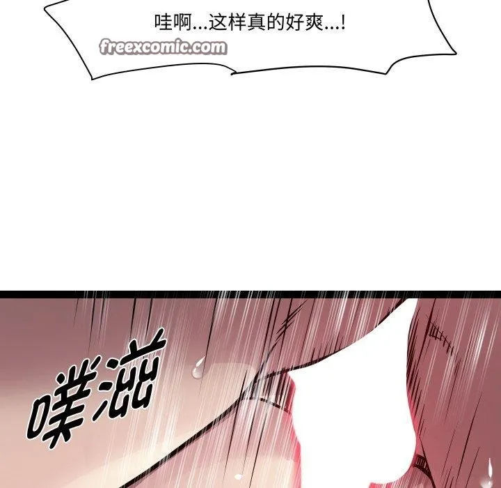 RE：23岁-第27話 - 图片 96