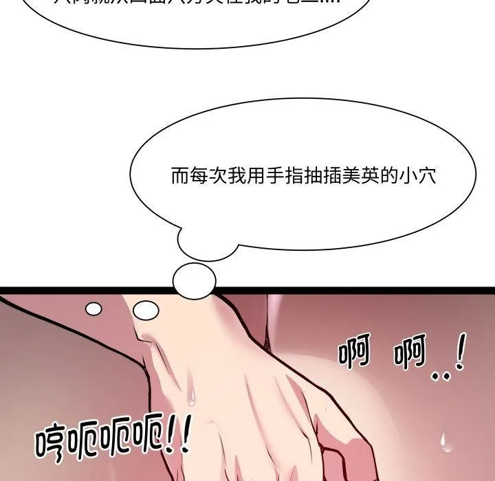 RE：23岁第27話