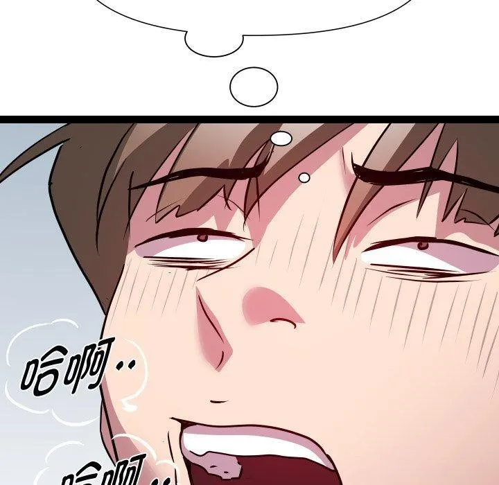 RE：23岁第27話