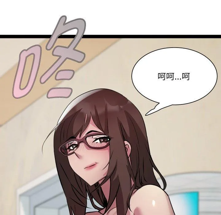 RE：23岁第27話
