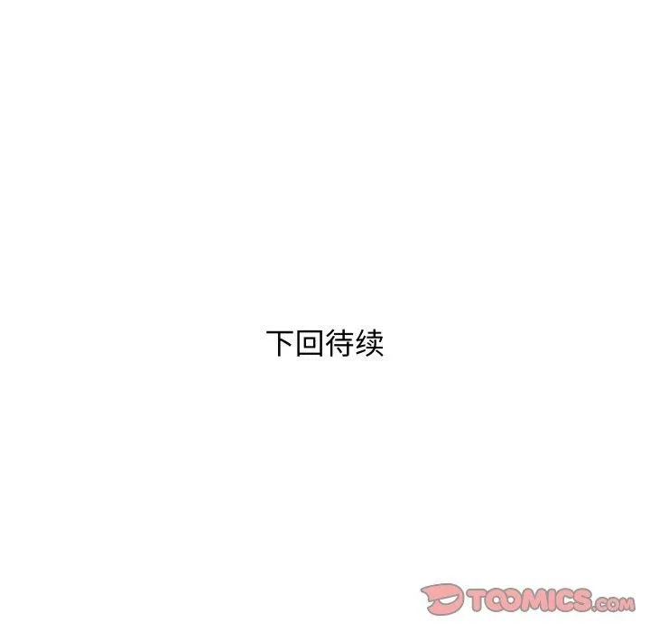 RE：23岁-第27話 - 图片 135