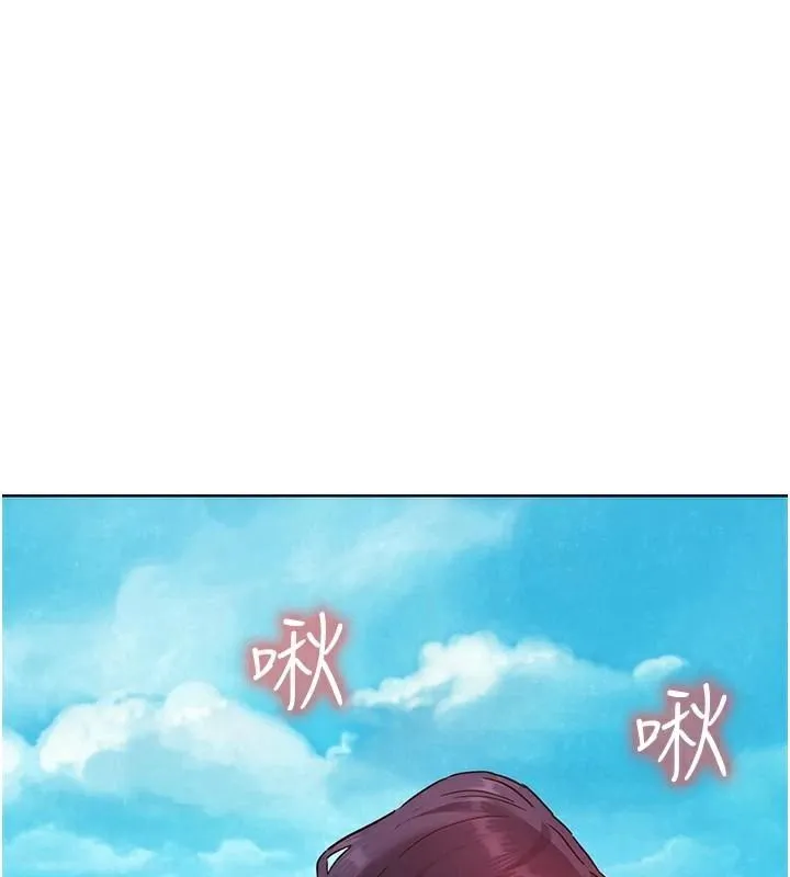 友情万睡-第111話-情不自禁的海灘野砲 - 图片 6