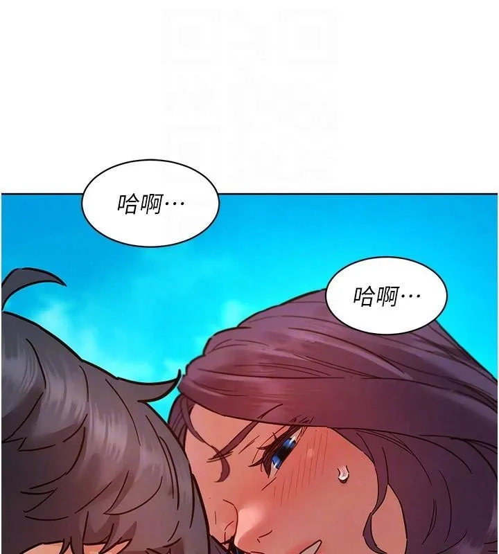 友情万睡-第111話-情不自禁的海灘野砲 - 图片 17