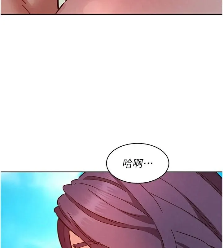 友情万睡-第111話-情不自禁的海灘野砲 - 图片 21