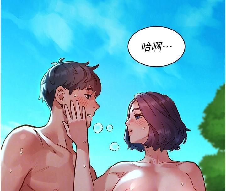 友情萬睡第111話-情不自禁的海灘野砲