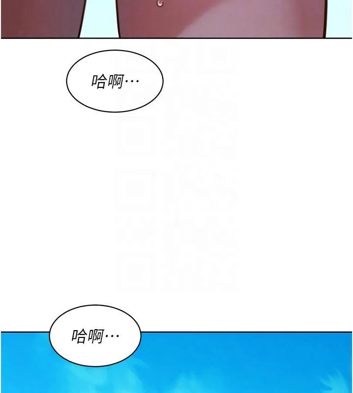 友情萬睡第111話-情不自禁的海灘野砲