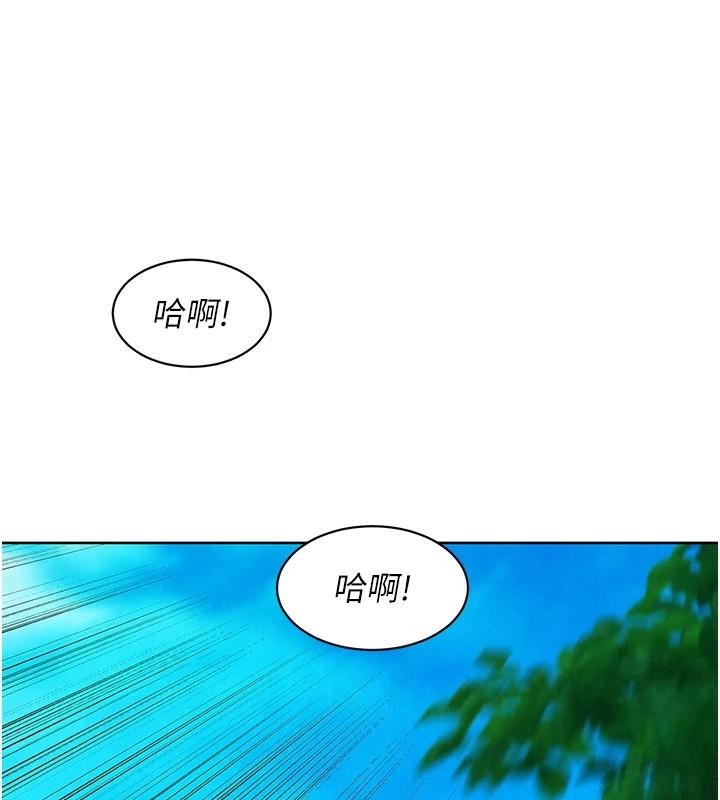 友情萬睡第111話-情不自禁的海灘野砲
