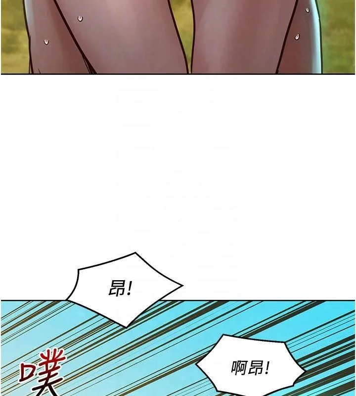 友情万睡-第111話-情不自禁的海灘野砲 - 图片 58