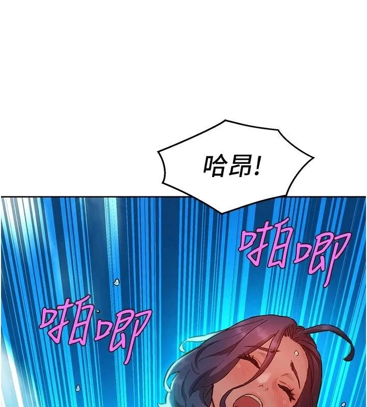 友情万睡-第111話-情不自禁的海灘野砲 - 图片 62