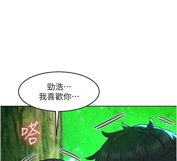 友情万睡-第111話-情不自禁的海灘野砲 - 图片 73