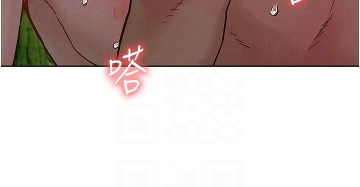 友情万睡第111話-情不自禁的海灘野砲