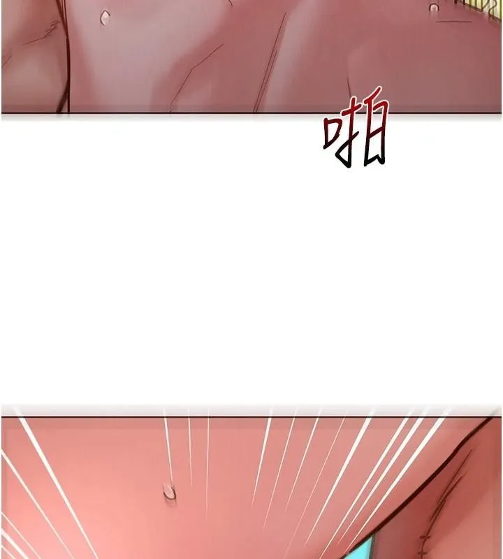 友情萬睡第111話-情不自禁的海灘野砲