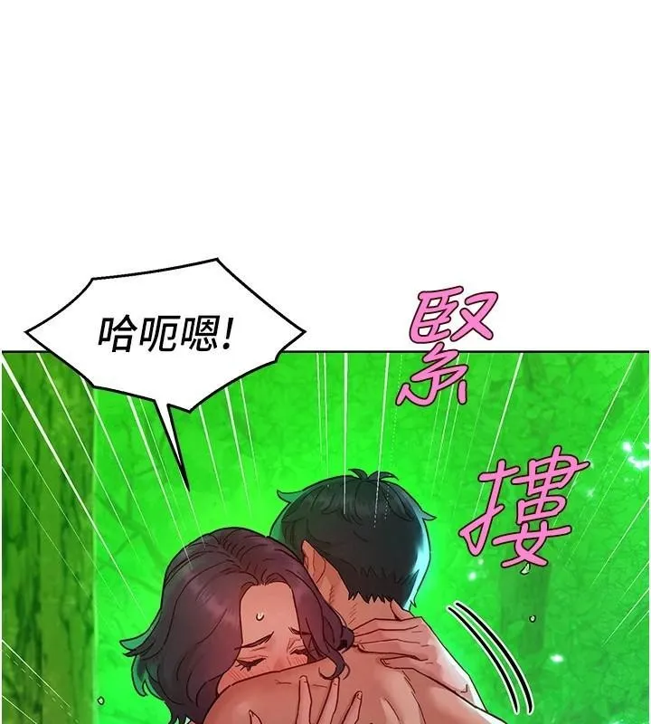 友情万睡-第111話-情不自禁的海灘野砲 - 图片 78