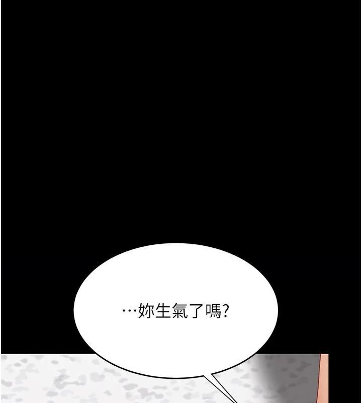 復仇母女丼第88話-被發現就更興奮