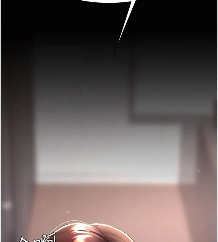復仇母女丼-第88話-被發現就更興奮 - 图片 28