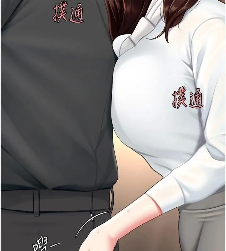 復仇母女丼-第88話-被發現就更興奮 - 图片 38