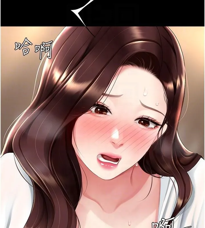 復仇母女丼-第88話-被發現就更興奮 - 图片 50