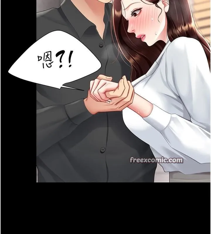 復仇母女丼-第88話-被發現就更興奮 - 图片 60