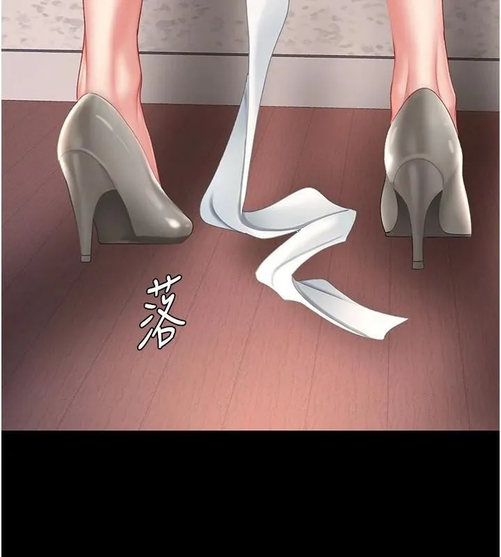 復仇母女丼-第88話-被發現就更興奮 - 图片 81
