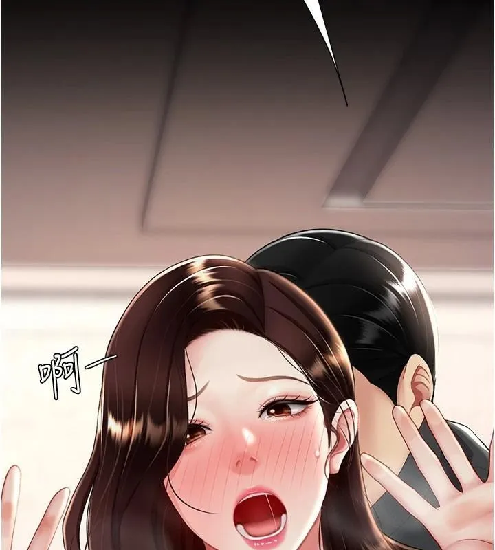復仇母女丼第88話-被發現就更興奮