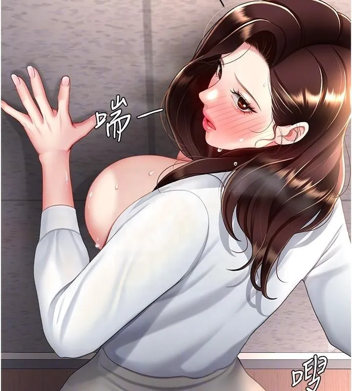 復仇母女丼-第88話-被發現就更興奮 - 图片 95
