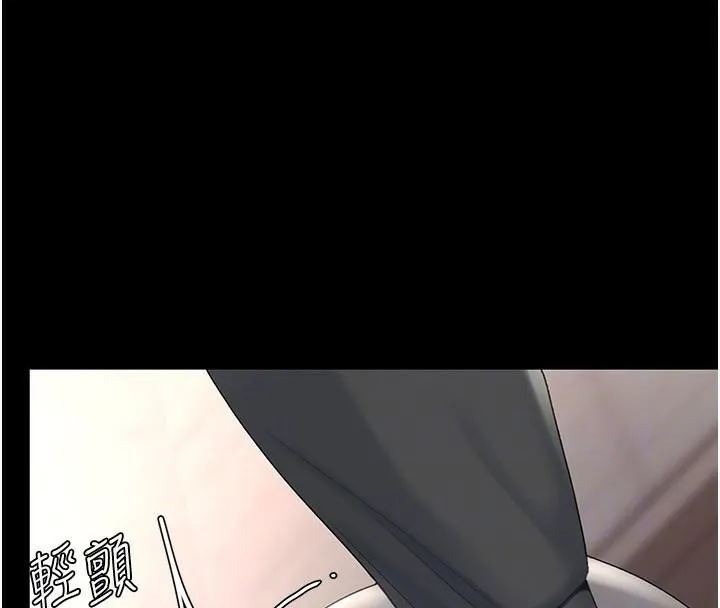復仇母女丼-第88話-被發現就更興奮 - 图片 101