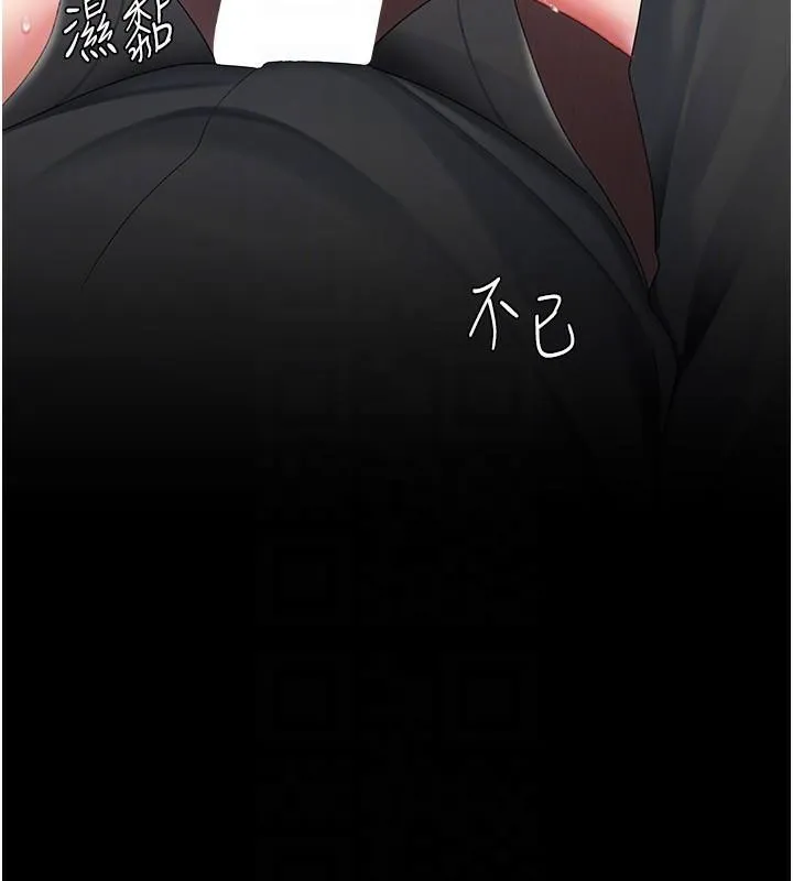 復仇母女丼-第88話-被發現就更興奮 - 图片 115