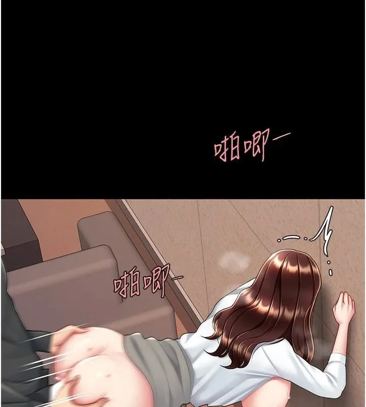 復仇母女丼第88話-被發現就更興奮
