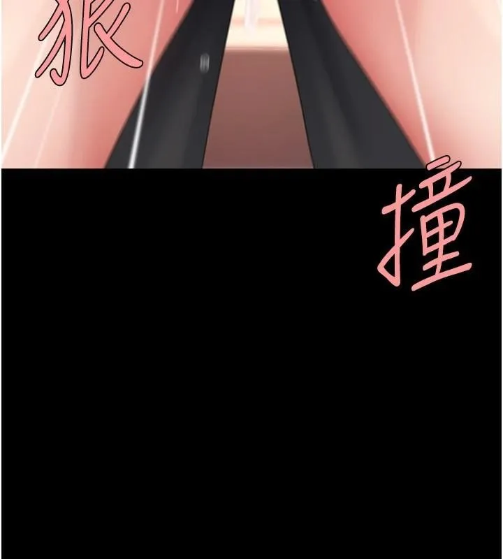 復仇母女丼-第88話-被發現就更興奮 - 图片 124