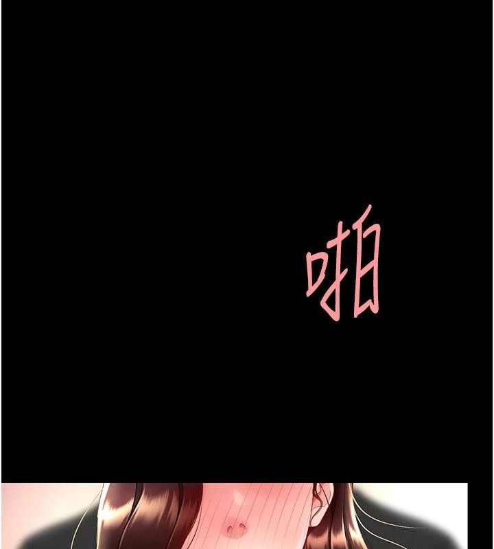 復仇母女丼第88話-被發現就更興奮