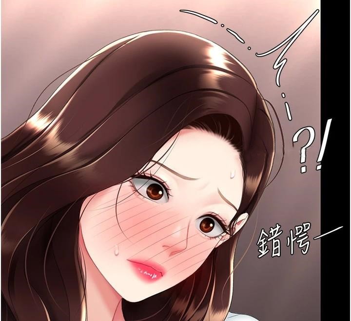 復仇母女丼第88話-被發現就更興奮