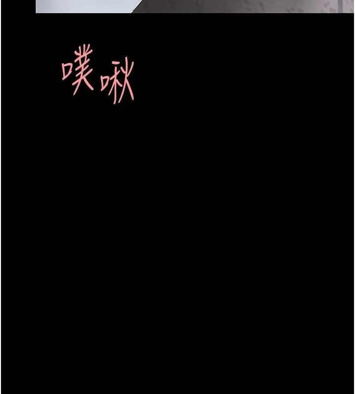 復仇母女丼-第88話-被發現就更興奮 - 图片 152