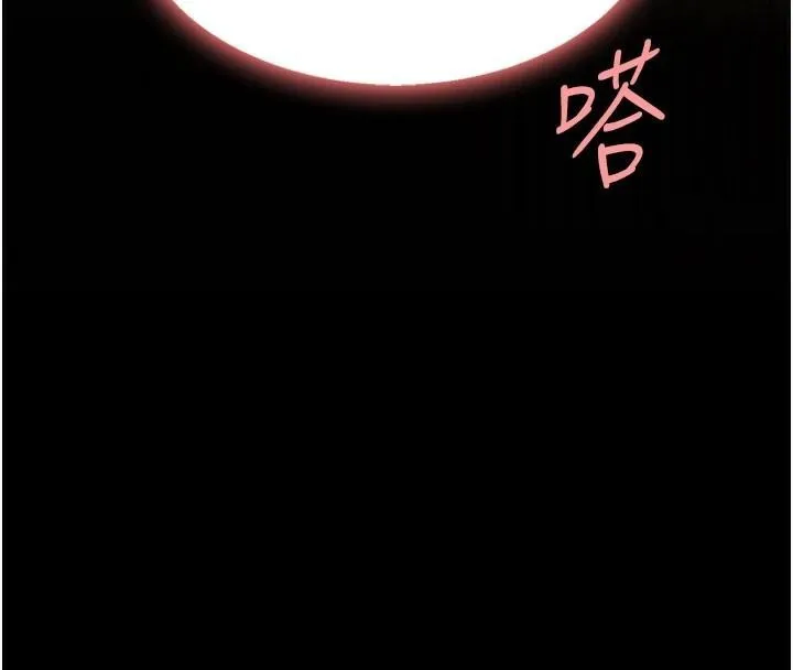 復仇母女丼-第88話-被發現就更興奮 - 图片 174