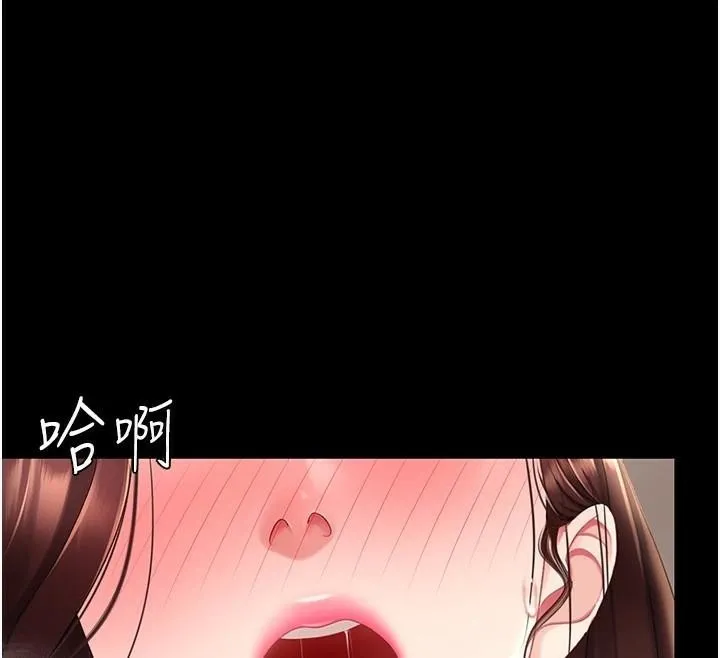 復仇母女丼-第88話-被發現就更興奮 - 图片 178