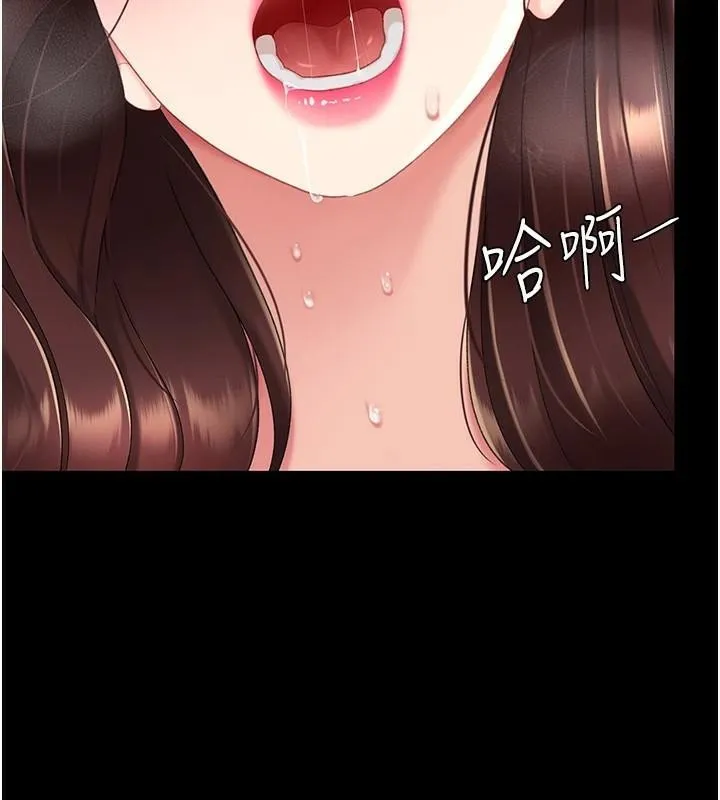 復仇母女丼-第88話-被發現就更興奮 - 图片 179