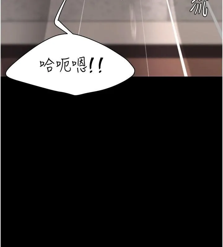 復仇母女丼-第88話-被發現就更興奮 - 图片 183