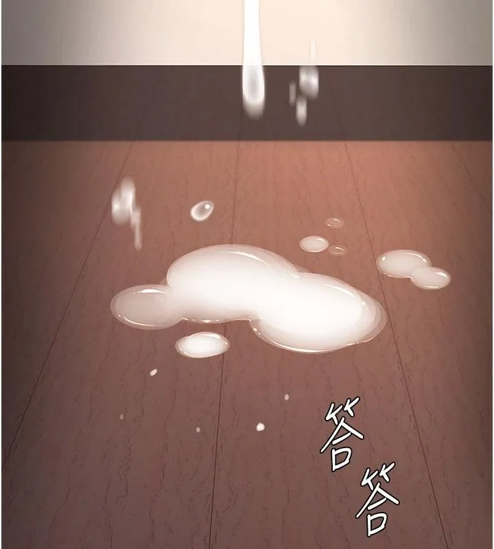 復仇母女丼-第88話-被發現就更興奮 - 图片 198
