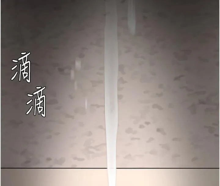 復仇母女丼-第88話-被發現就更興奮 - 图片 197