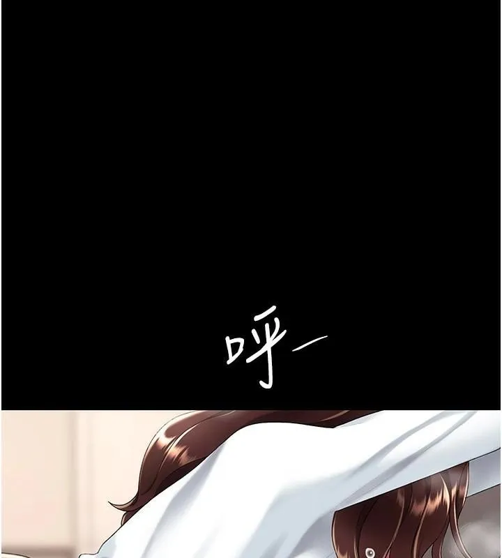 復仇母女丼-第88話-被發現就更興奮 - 图片 200