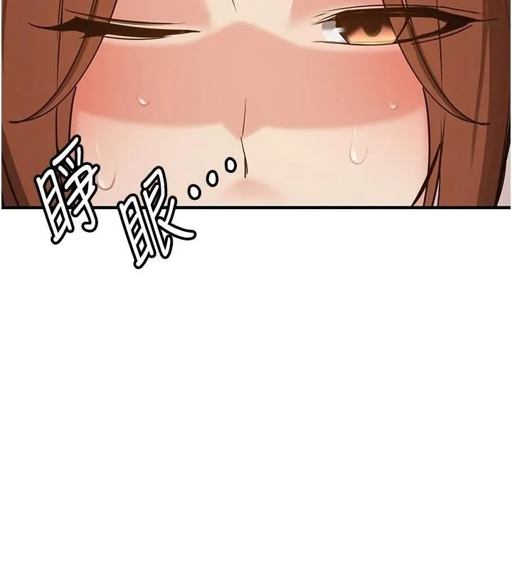 抢女友速成班-第77話-共同「鑽研」更深的學問 - 图片 9