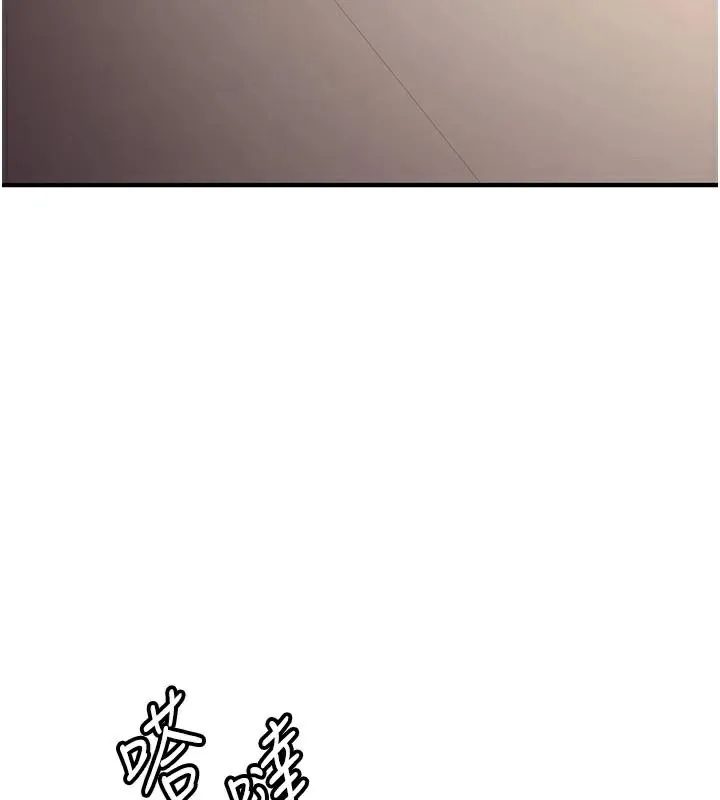 抢女友速成班-第77話-共同「鑽研」更深的學問 - 图片 13