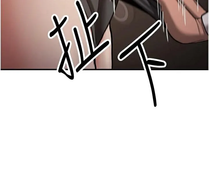 抢女友速成班-第77話-共同「鑽研」更深的學問 - 图片 20