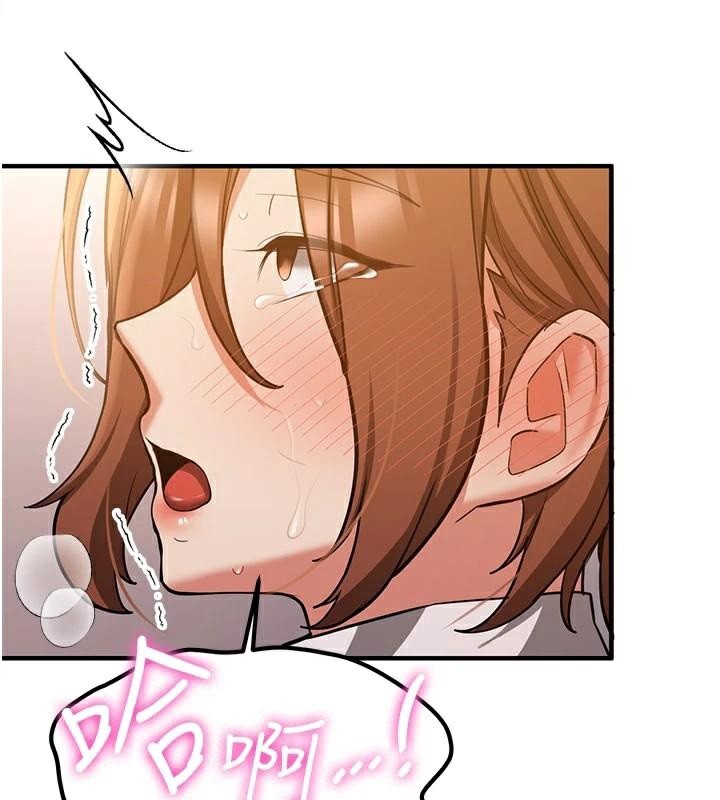 抢女友速成班第77話-共同「鑽研」更深的學問