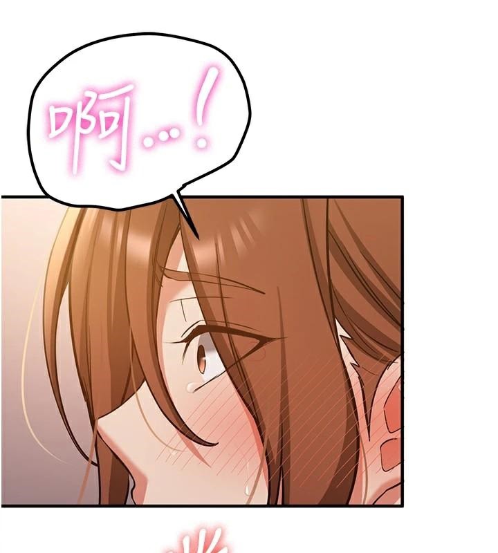 抢女友速成班第77話-共同「鑽研」更深的學問