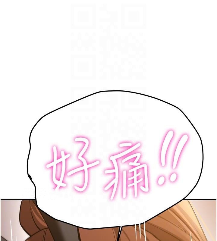 抢女友速成班第77話-共同「鑽研」更深的學問